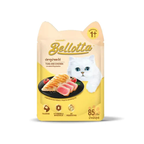 Bellotta Tuna & Chicken Wet Food for Cats & Kittens